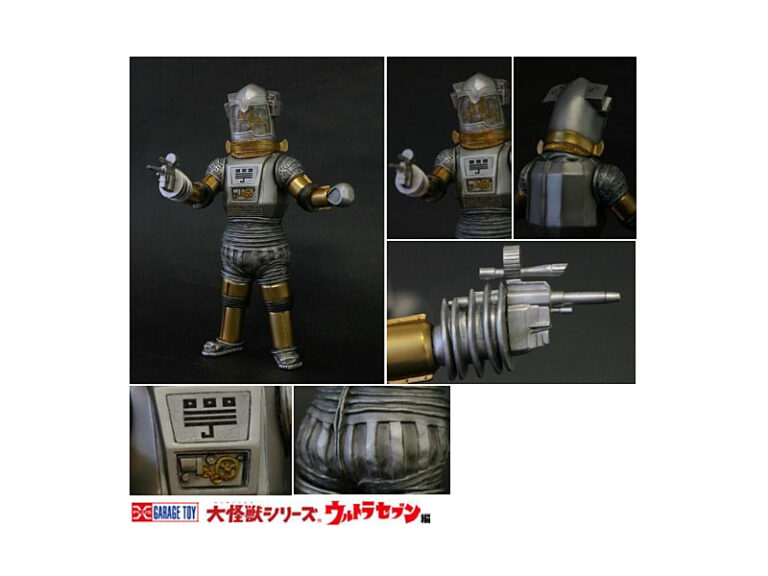 大怪獣シリーズ ウルトラセブン編 地底ロボットユートム