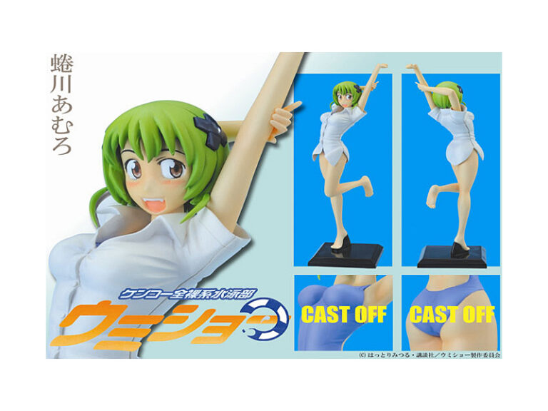 ケンコー全裸系水泳部 ウミショー 蜷川あむろ