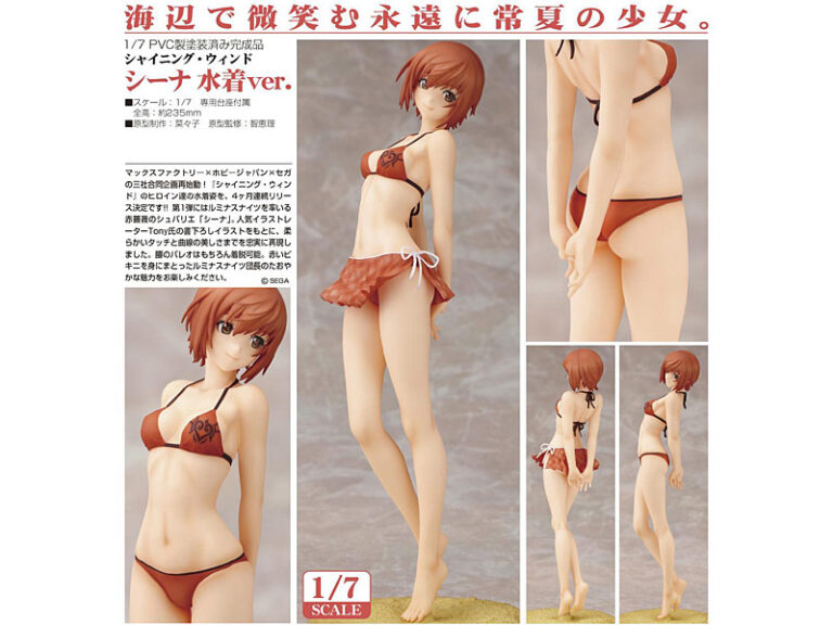 シャイニング・ウィンド シーナ 水着ver.