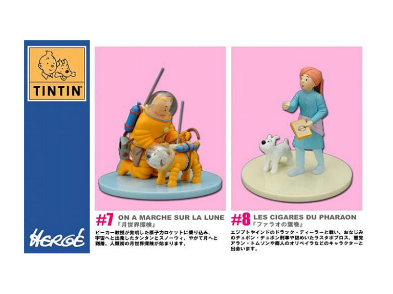 タンタンフィギュアコレクション 月世界探検
