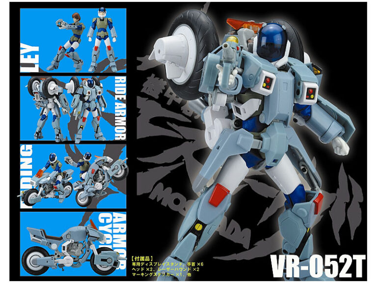 機甲創世記モスピーダ 1/10 VR-052T モスピーダ 【レイ】
