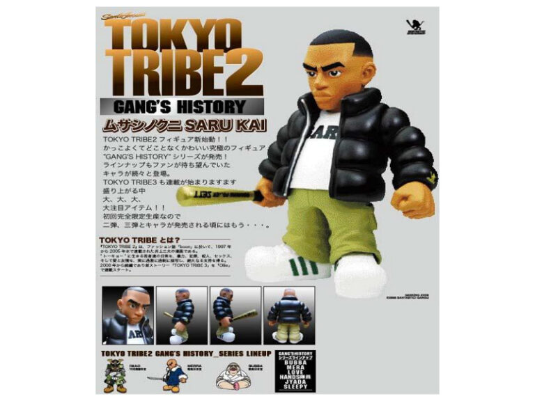 TOKYO TRIBE2 GANG’S HISTORY KAI