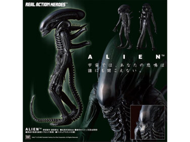 リアルアクションヒーローズ No.396 ALIEN（TM）