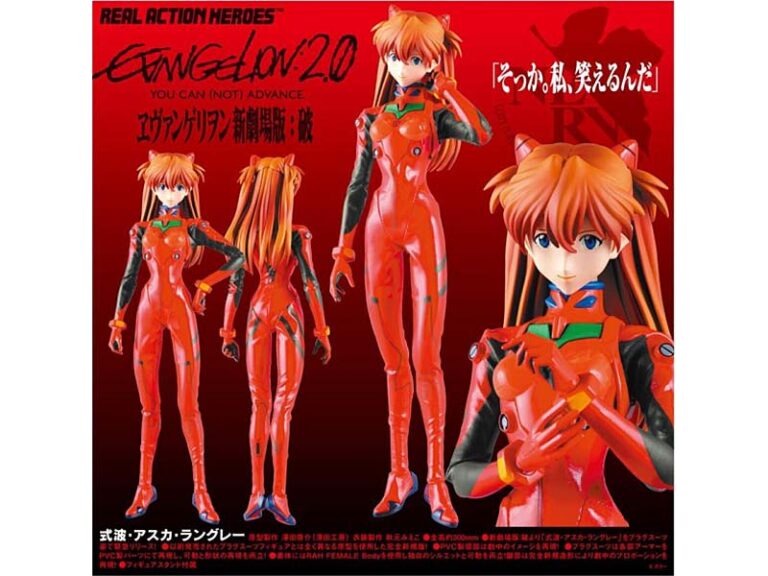 リアルアクションヒーローズ No.464 式波・アスカ・ラングレー