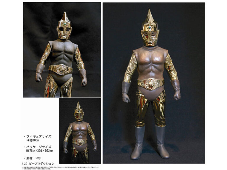CCP 1/6シリーズ Vol.16 スペクトルマン メタルVer. ※顔Bタイプ（赤茶ボディーに握り手）