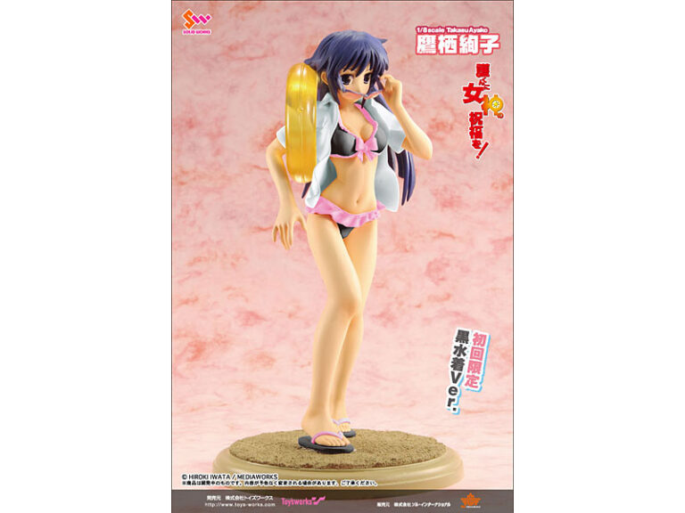 護くんに女神の祝福を！ 鷹栖絢子（黒水着Ver.初回限定生産）