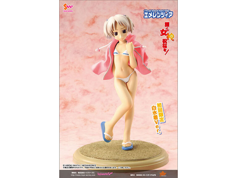 護くんに女神の祝福を！ エメレンツィア（白水着Ver.初回限定生産）