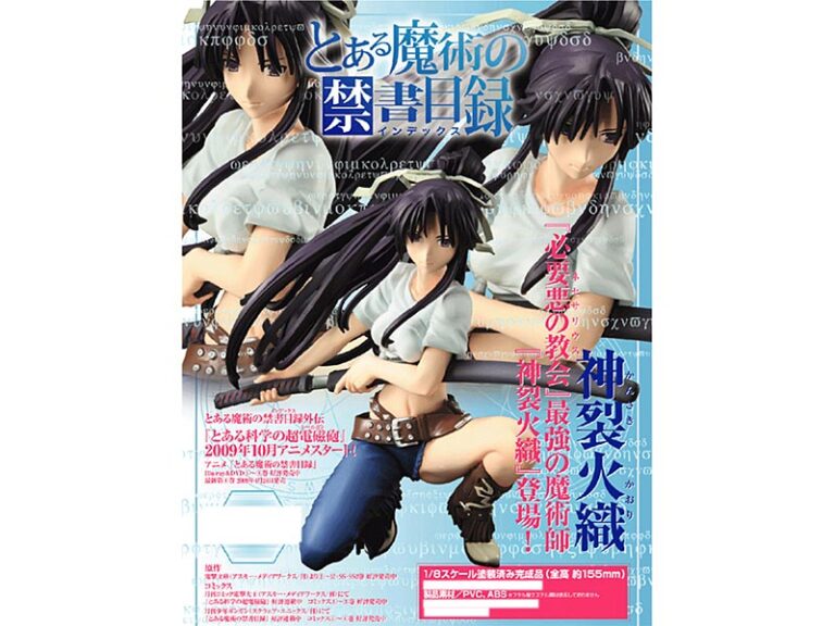 とある魔術の禁書目録 神裂火織