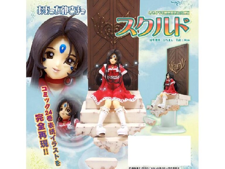 ああっ女神さまっ スクルド