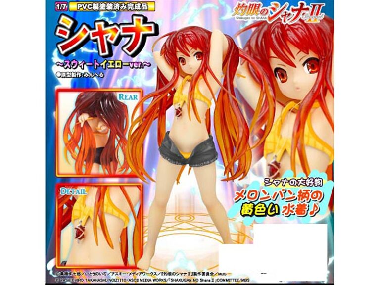 灼眼のシャナII シャナ-スウィートイエローVer.-