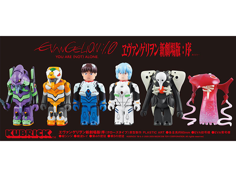 BOX販売 KUBRICK エヴァンゲリヲン 新劇場版:序（クローズタイプ）