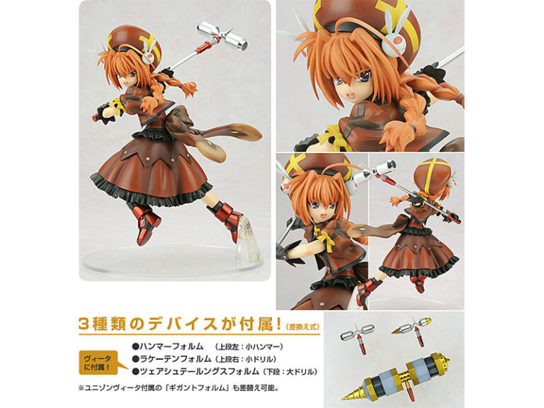 魔法少女リリカルなのはStrikerS ヴィータ