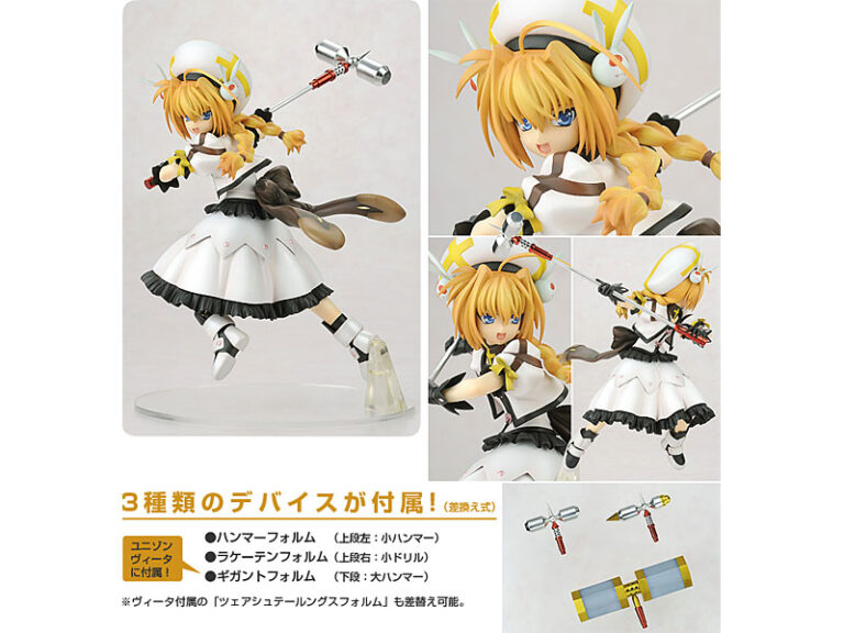 魔法少女リリカルなのはStrikerS ユニゾンヴィータ