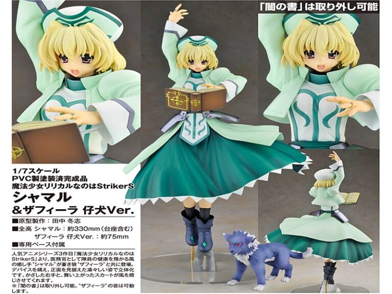 魔法少女リリカルなのはStrikerS シャマル＆ザフィーラ仔犬Ver.