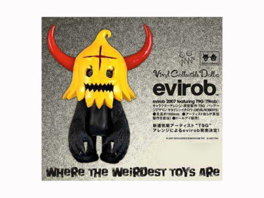 evirob 2007 featuring T9G（T9rob）