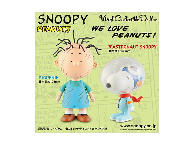 ヴァイナルコレクティブドールズ No.116 ASTRONAUT SNOOPY