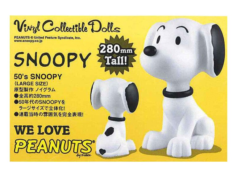 ヴァイナルコレクティブルドールズ No.130 50’s SNOOPY（LARGE SIZE）