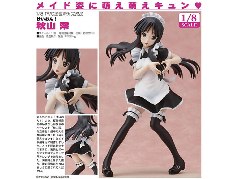 けいおん！ 秋山澪