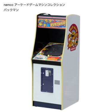 namco アーケードゲームマシンコレクション namco アーケードゲームマシンコレクションパックマン