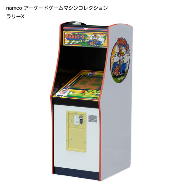 namco アーケードゲームマシンコレクション namco アーケードゲームマシンコレクションラリーX