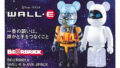 BE@RBRICK WALL・E ＆ EVE 2PACK