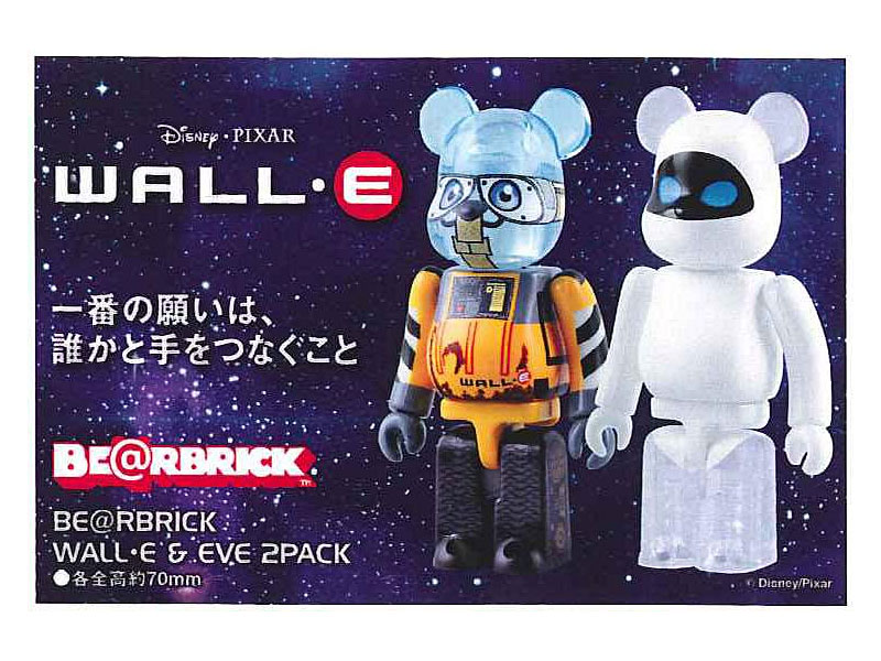 BE@RBRICK WALL・E ＆ EVE 2PACK