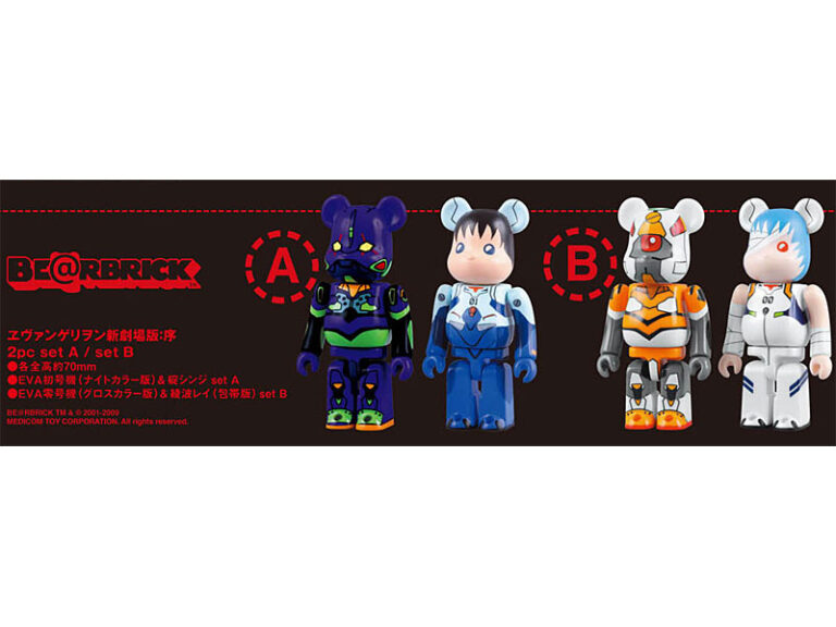 BE@RBRICK エヴァンゲリヲン 新劇場版:序 2pc set B