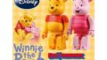 BE@RBRICK Winnie the Pooh ＆ Piglet 2PACK set