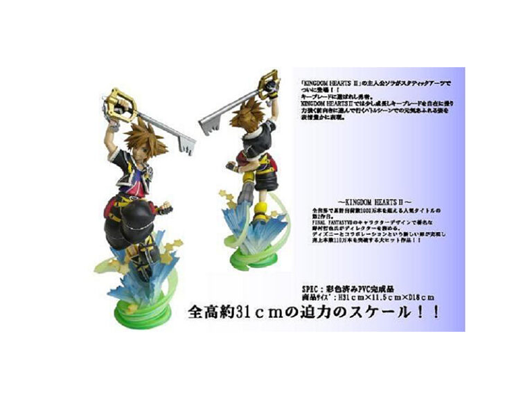 キングダムハーツII スタティックアーツ ソラ