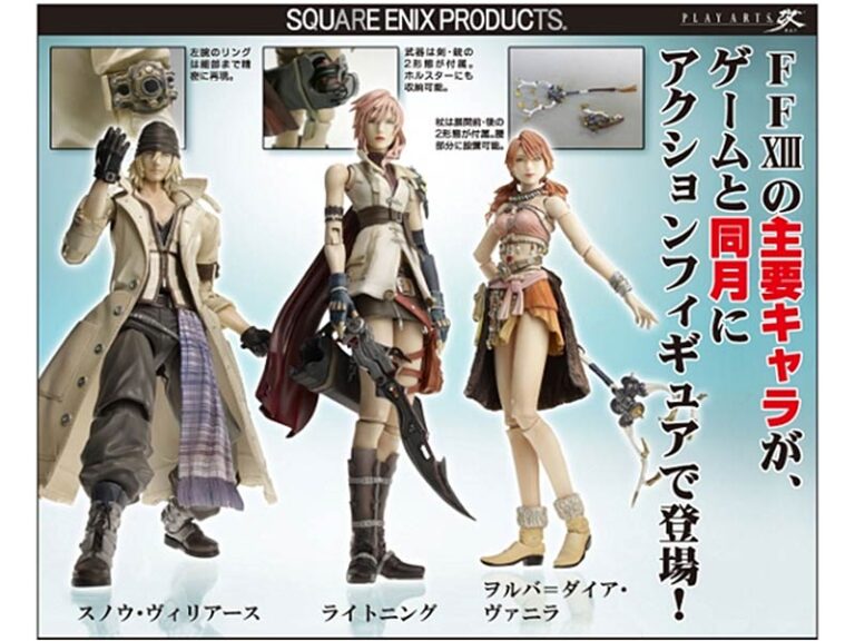 ファイナルファンタジーXIII ヲルバ=ダイア・ヴァニラ
