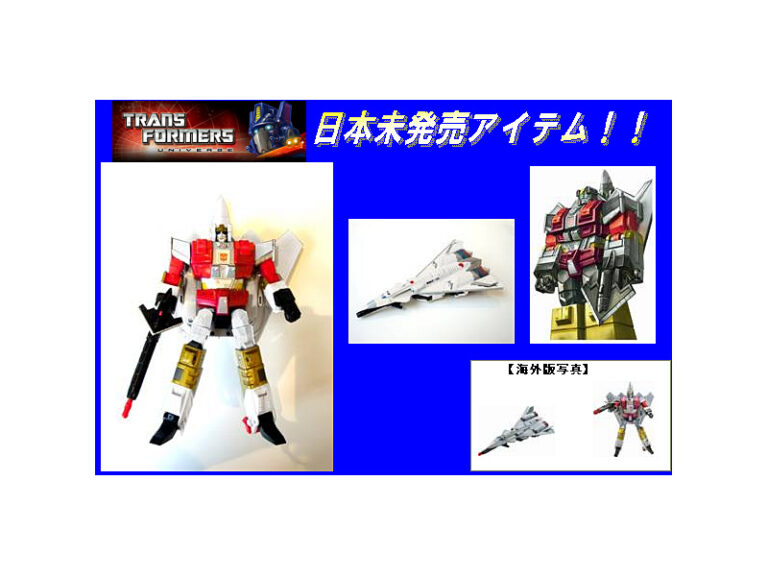 TRANSFORMERS USAエディション/TRANSFORMERS UNIVERSE SILVERBOLT（シルバーボルト）