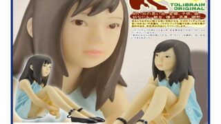 メイ