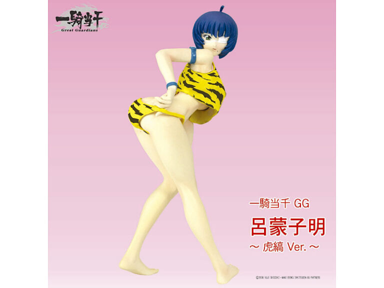 TFC 一騎当千GG 呂蒙子明 虎縞ver.