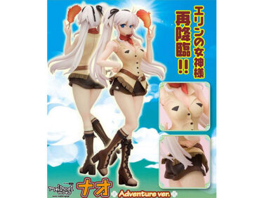 マビノギ ナオ Adventure ver.