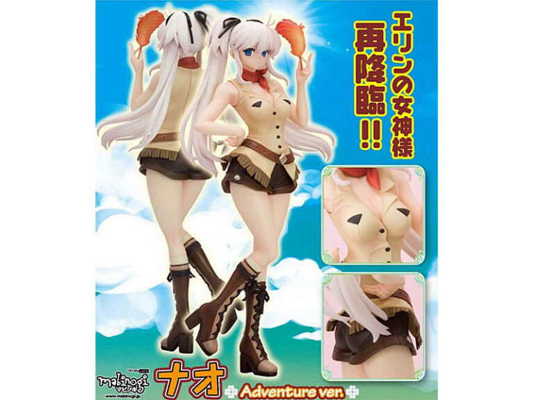マビノギ ナオ Adventure ver.