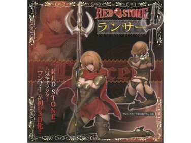 RED STONE ランサー