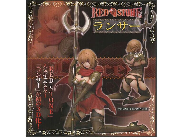 RED STONE ランサー
