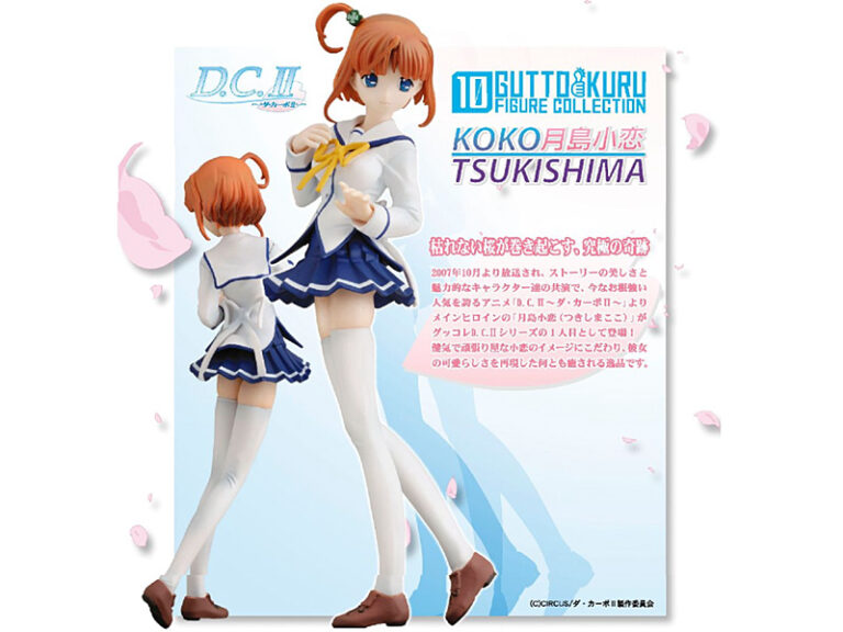 グッとくるコレクションフィギュア10 月島小恋
