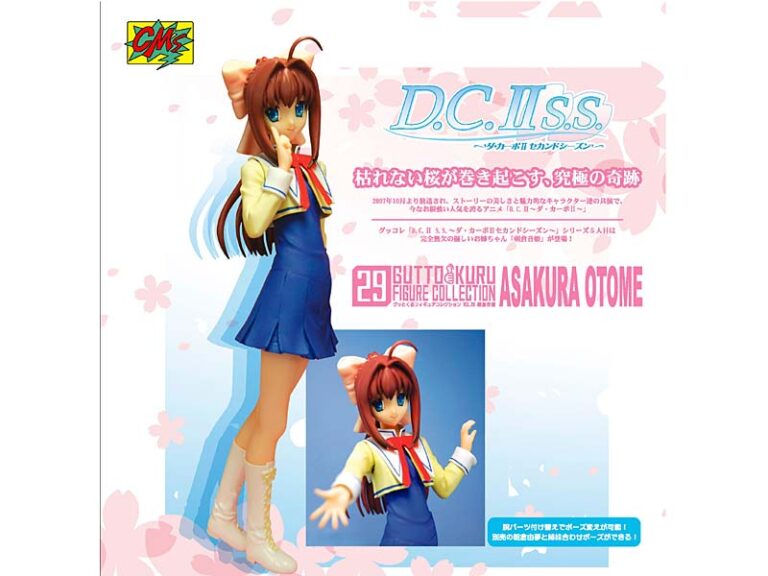グッとくるフィギュアコレクション29 D.C.II S.S. 朝倉音姫