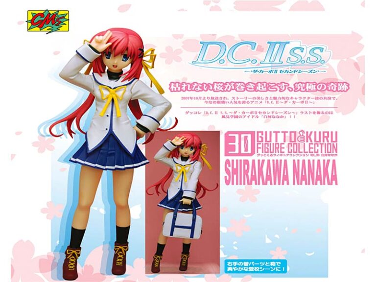 グッとくるフィギュアコレクション30 D.C.II S.S. 白河ななか