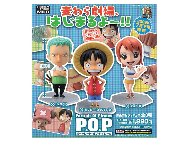 P.O.P ワンピース 麦わら劇場 ナミ