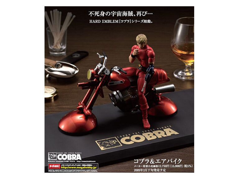 ハードエンブレム コブラ＆エアバイク アクションフィギュア