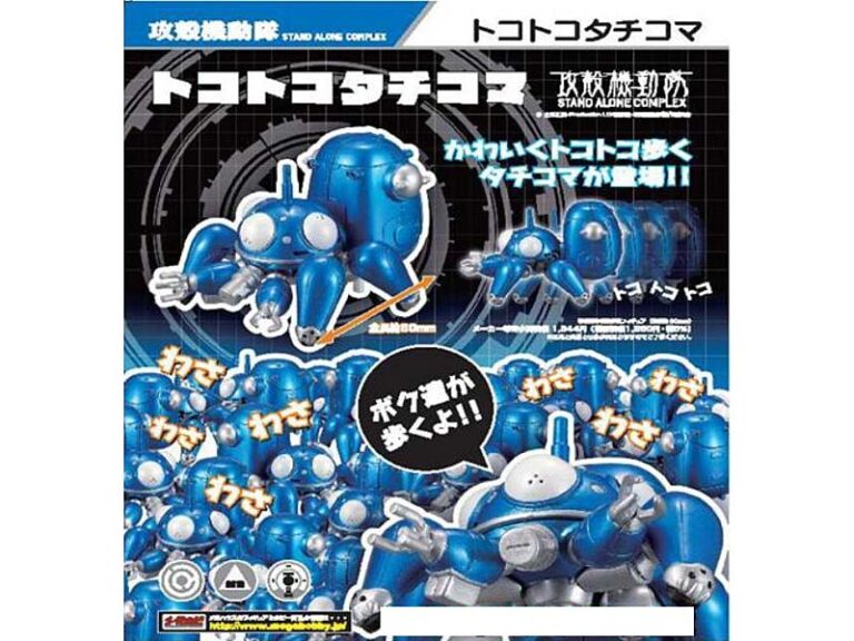 攻殻機動隊STAND ALONE COMPLEX トコトコタチコマ
