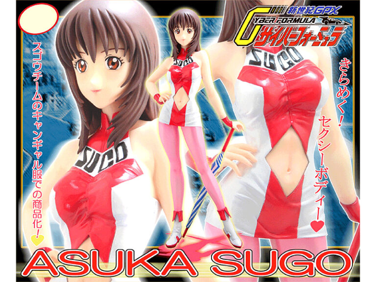 新世紀GPXサイバーフォーミュラOVAシリーズ「SAGA」＆「SIN」 菅生あすか-キャンギャル服-