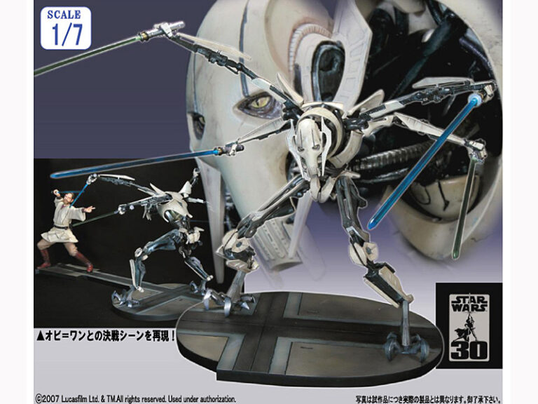 スター・ウォーズ EP3シスの復讐 グリーヴァス将軍