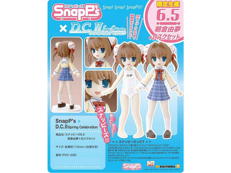 スナッピーズ6.5 朝倉由夢+白スクセット