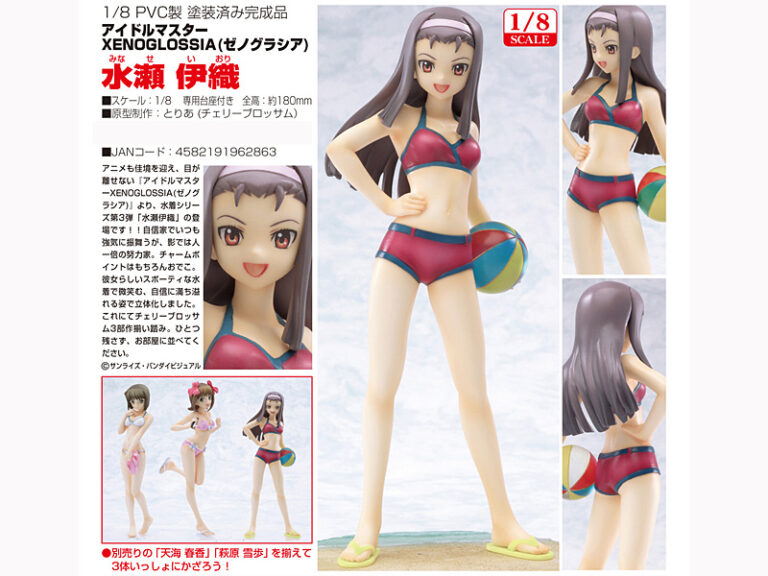 アイドルマスター ゼノグラシア 水瀬伊織（水着Ver.）