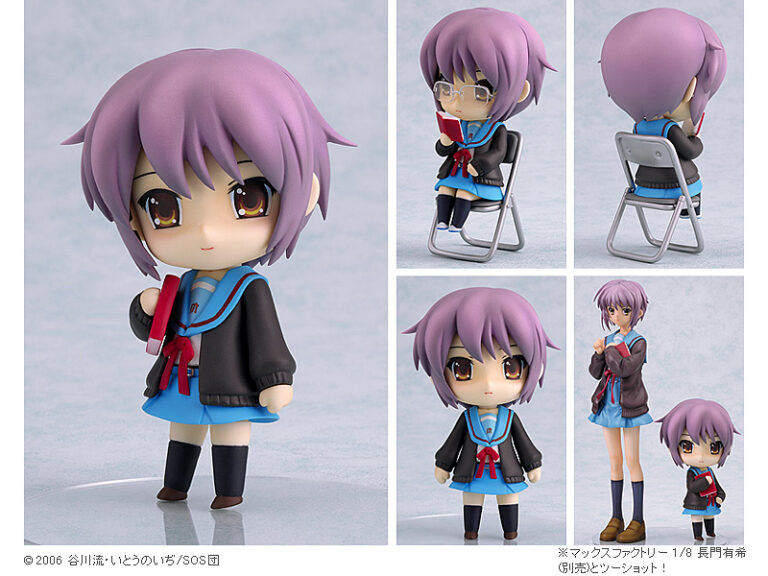 ねんどろいど 涼宮ハルヒの憂鬱 長門有希