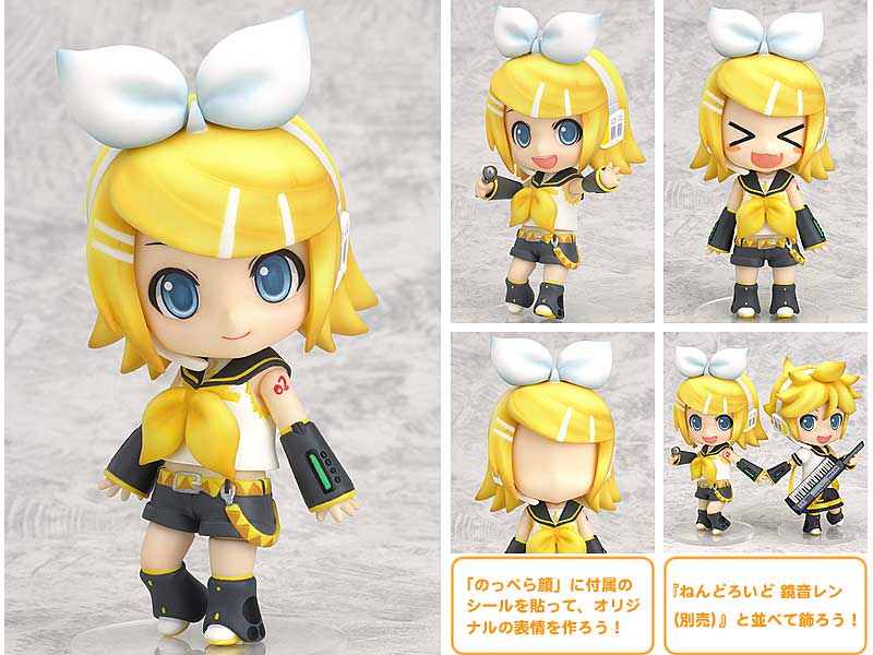 ねんどろいど 鏡音リン キャラクター・ボーカル・シリーズ 02