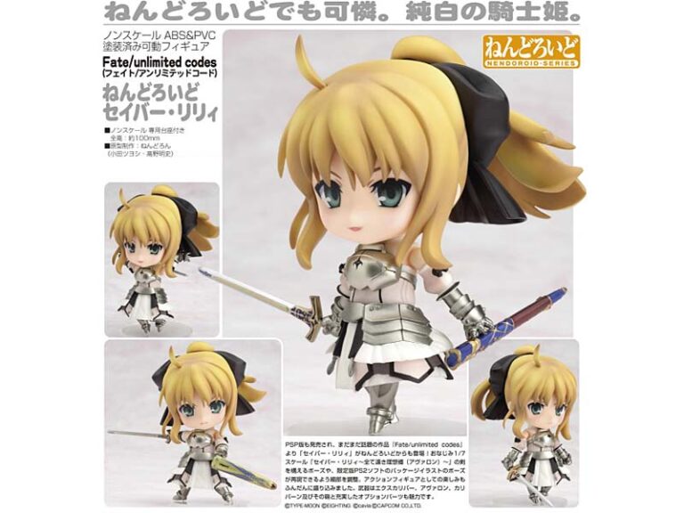 ねんどろいど Fate/unlimited codes セイバー・リリィ